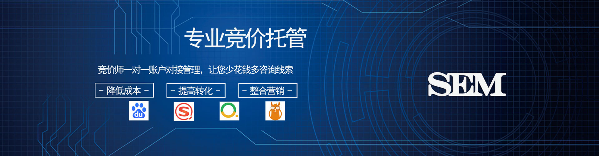 天柱竞价开户