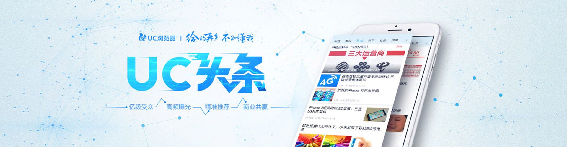 天柱百度开户返点